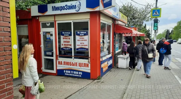 Новости Севастополя - Люди под завалами: что известно об обрушении рудника в Магаданской области 