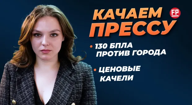 Новости Севастополя - 