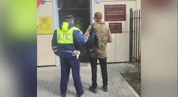 Новости Севастополя - 