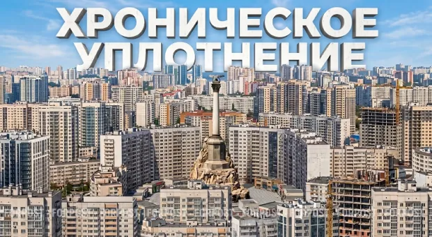 Новости Севастополя - 