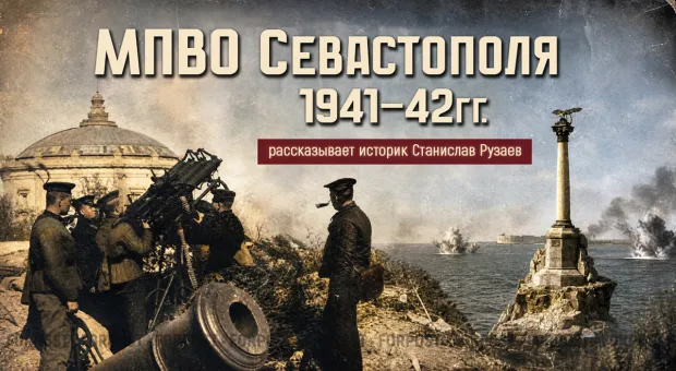 Новости Севастополя - Ротация кадров оставила без руководителя город на востоке Крыма