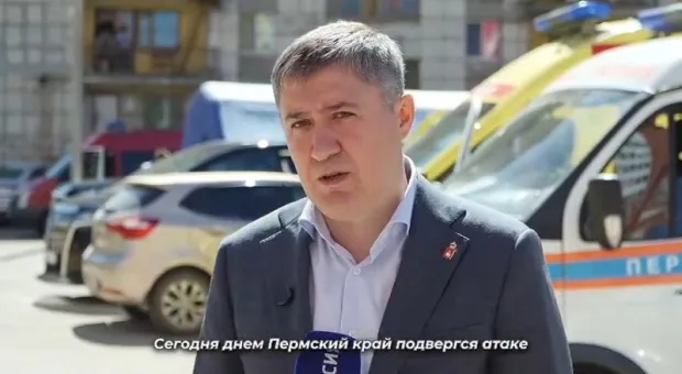 Новости России - 
