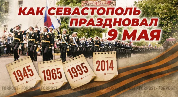 Новости Севастополя - 
