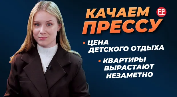Новости Севастополя - 