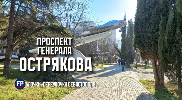 Новости Севастополя - 