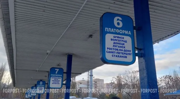 Новости Крыма - 