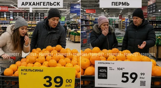 Новости России - 