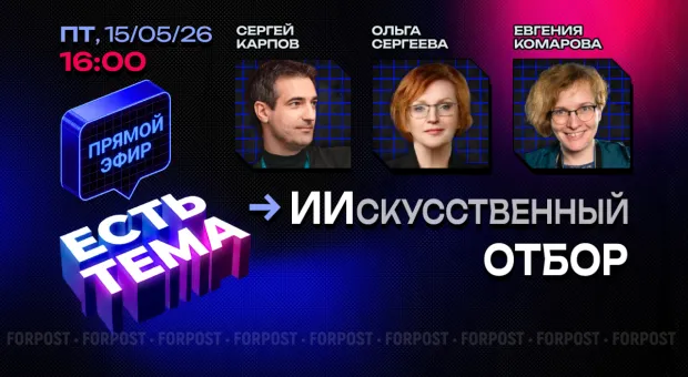 Новости Севастополя - 
