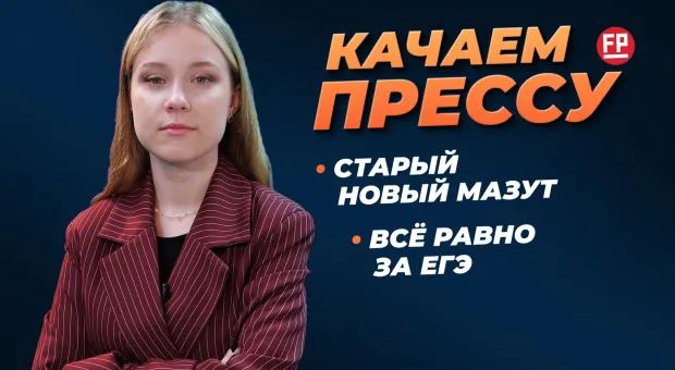 Новости Севастополя - 