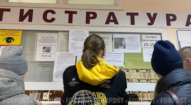 Новости России - 