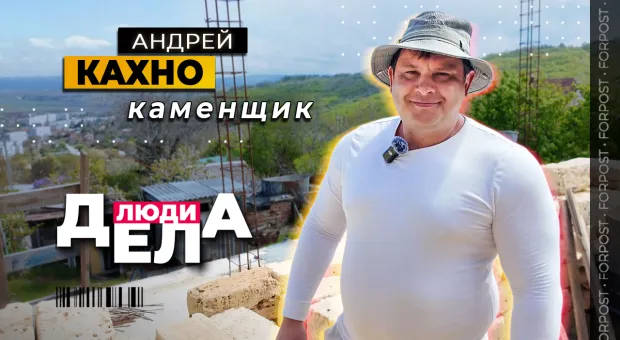 Новости Севастополя - 