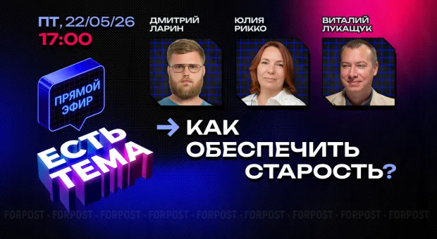 Новости Севастополя - 