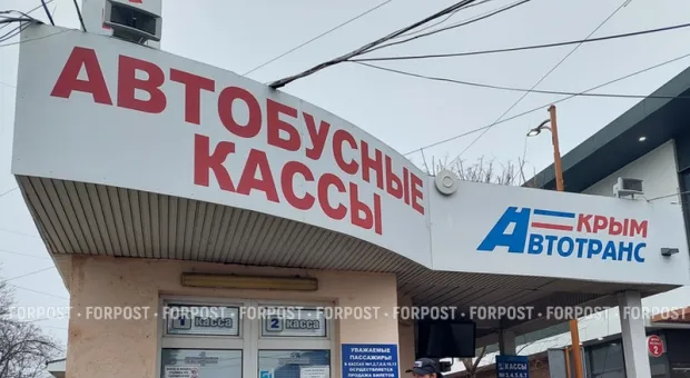 Из Ростова-на-Дону стало легче попасть на Южный берег Крыма