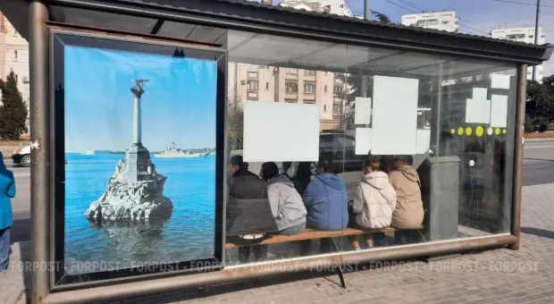 Новости Севастополя - 