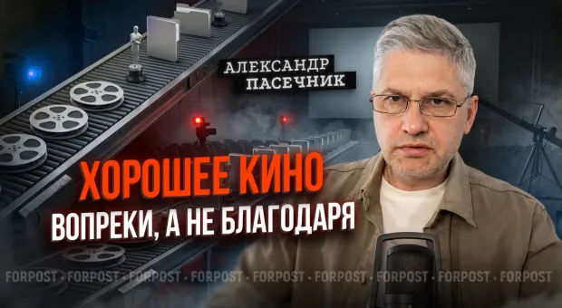Новости Севастополя - 