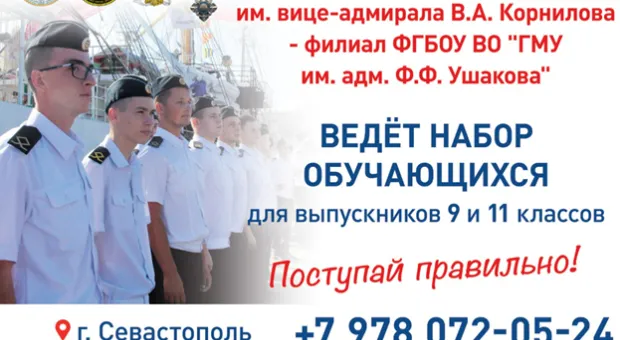 Новости Севастополя - На Севастополь надвигаются дожди и резкое похолодание