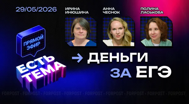 Новости Севастополя - 