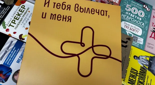 Новости Севастополя - Севастополь теряет более полумиллиарда рублей на лечение пациентов в других регионах