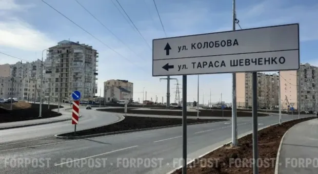 Новости Севастополя - 