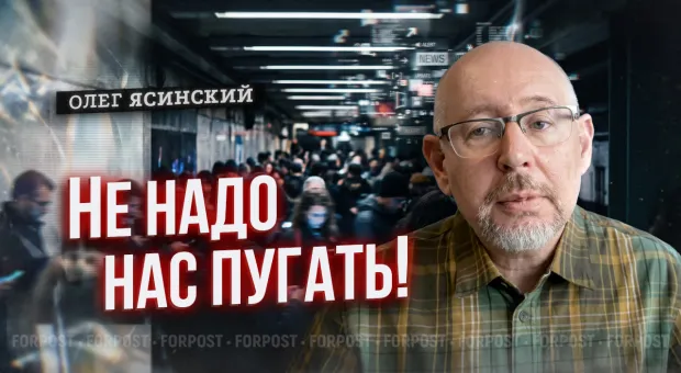Новости Севастополя - 