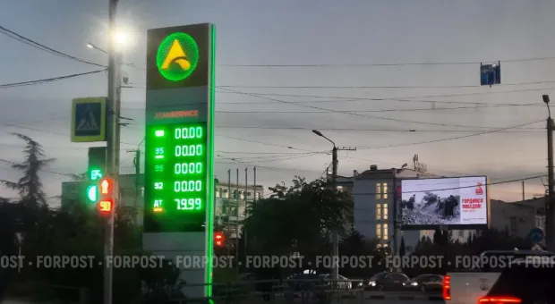 Новости Севастополя - 