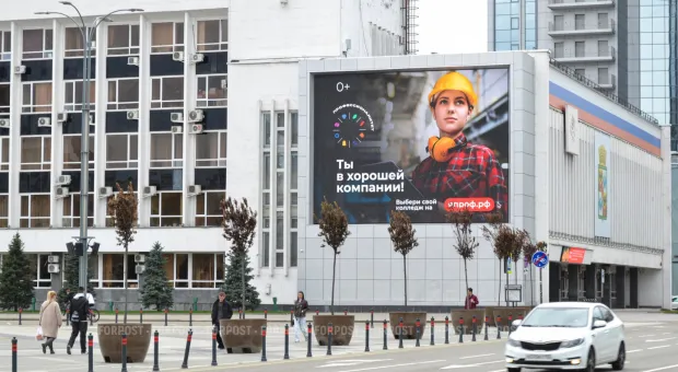 Новости России - 