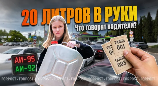 Новости Севастополя - 