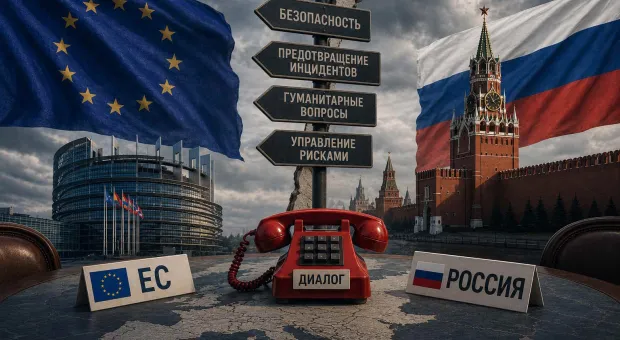 Мировые новости - 