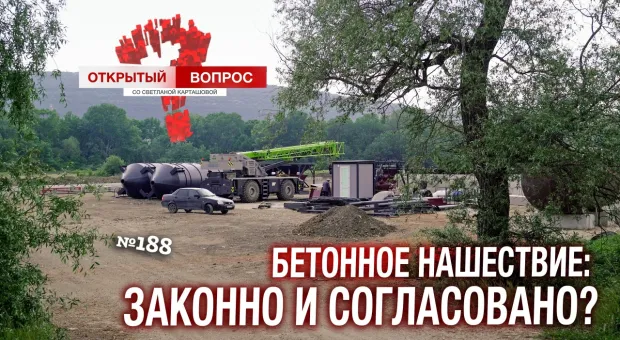 Новости Севастополя - 
