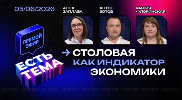 Новости Севастополя - 