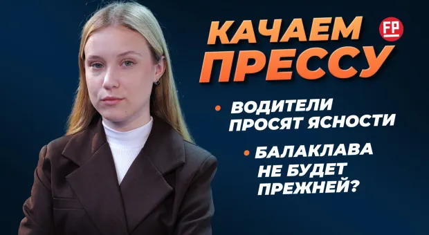 Новости Севастополя - «Накалит наступательный порыв»: на передовой зажгут Вечный огонь