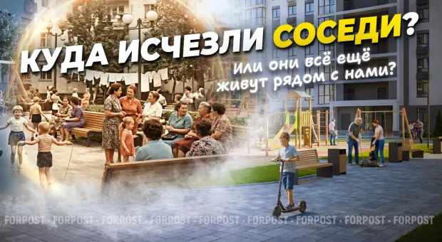 Новости Севастополя - 