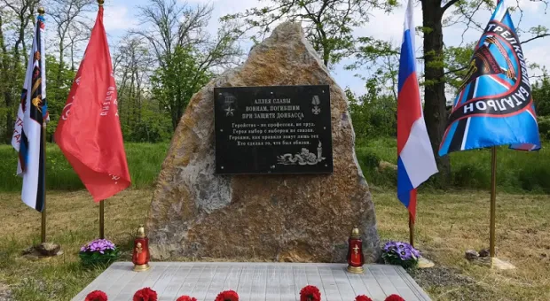 Новости России - 