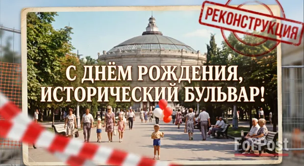 Новости Севастополя - 