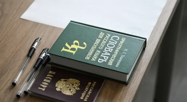 Новости России - 
