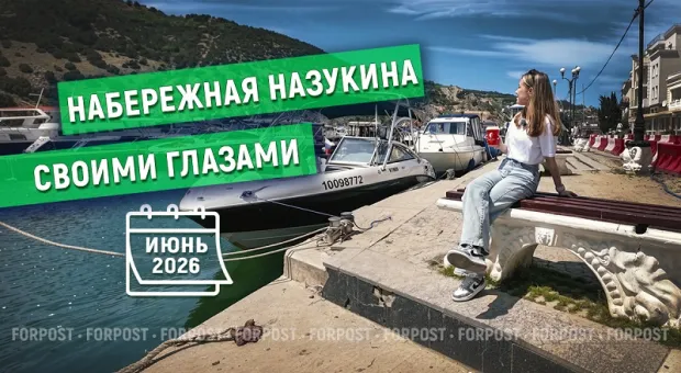Ялики, котики и большая стройка: чем сегодня живёт набережная Назукина?