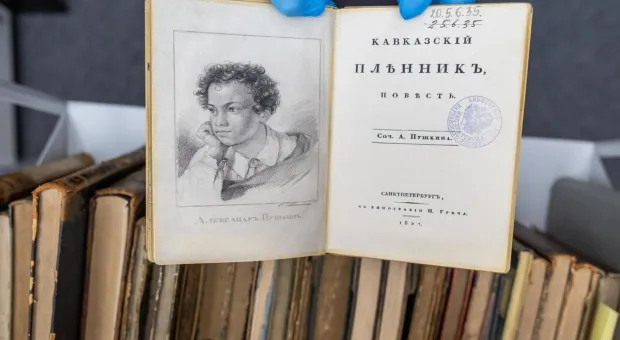 Мировые новости - 