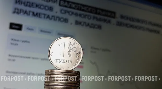 Новости России - 