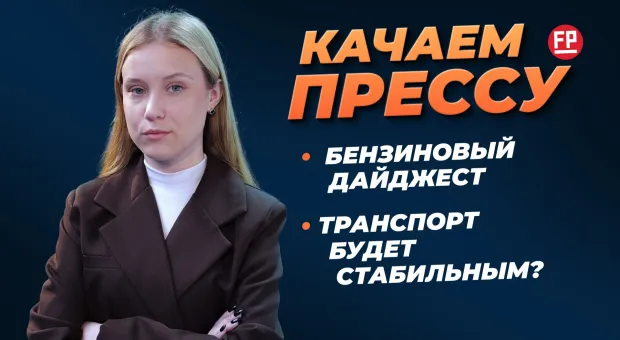 Новости Севастополя - Керченская переправа в Крым остановила работу после ночных атак