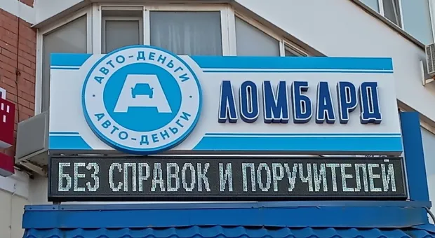 Новости России - 