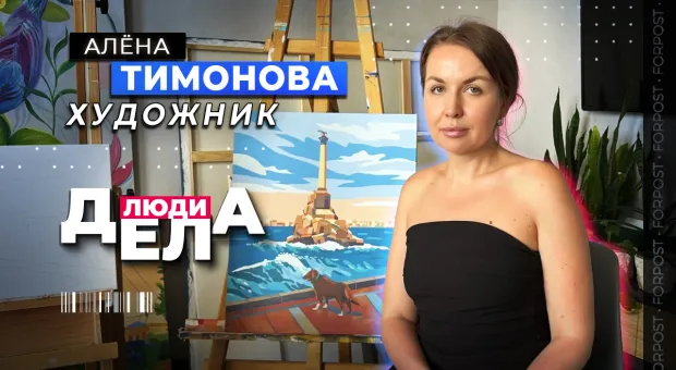 Новости Севастополя - 