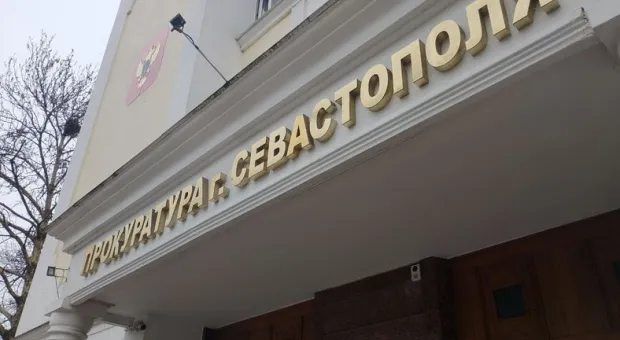 Новости Севастополя - 