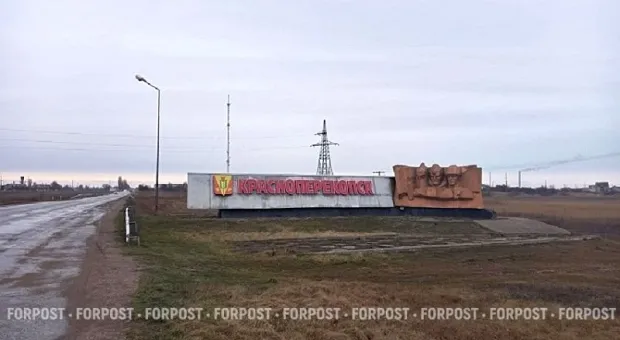 Новости Крыма - 