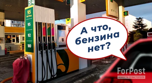 Новости России - 