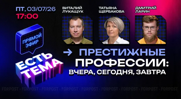 Новости Севастополя - 