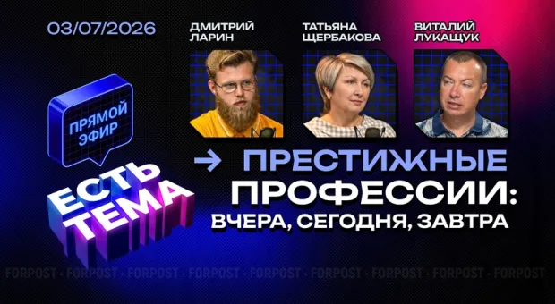 Новости Севастополя - Android 17 усложнит подбор ПИН-кода: пользователей ждут новые ограничения