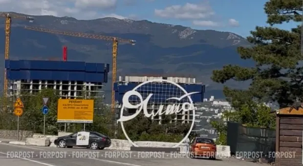 Новости Крыма - 