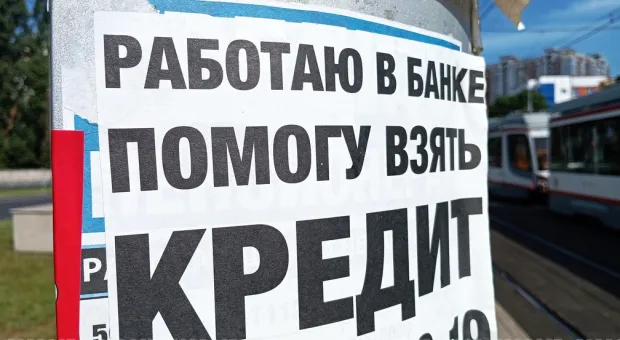 Новости Севастополя - После смерти сожительницы мужчина оформил на неё два кредита