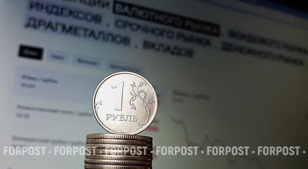 Новости России - 