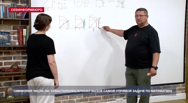Новости Севастополя - 